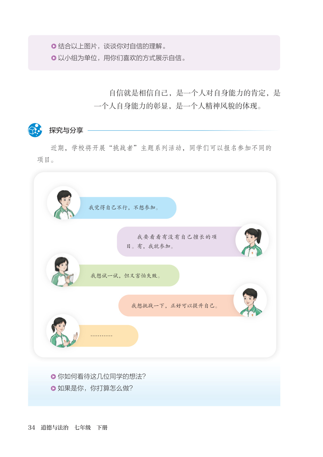 novel_3cf4e49365cf.jpg