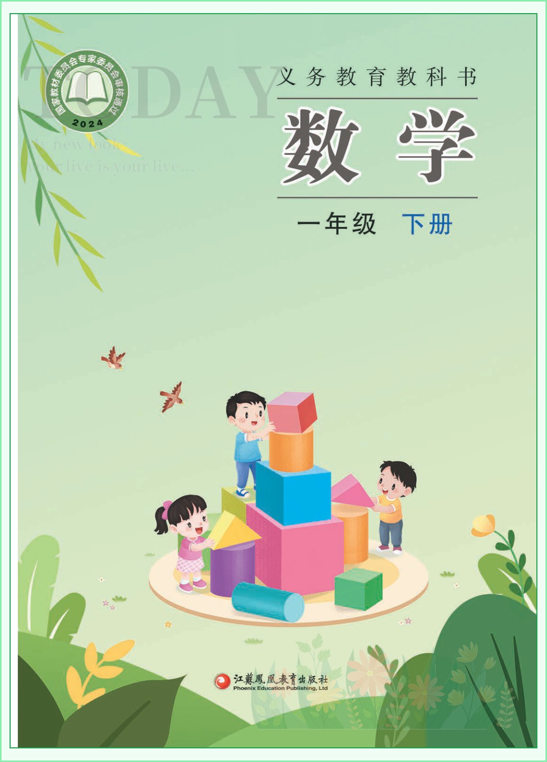 novel_094eb5c1e981.jpg