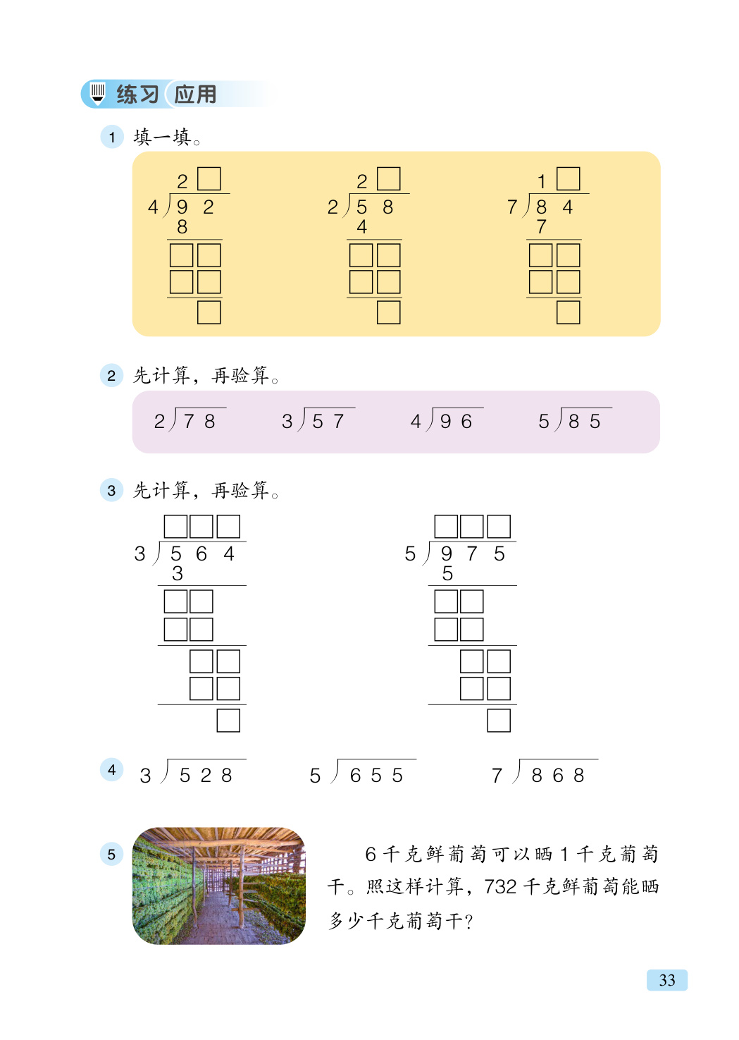 novel_79d6e15af7ed.jpg