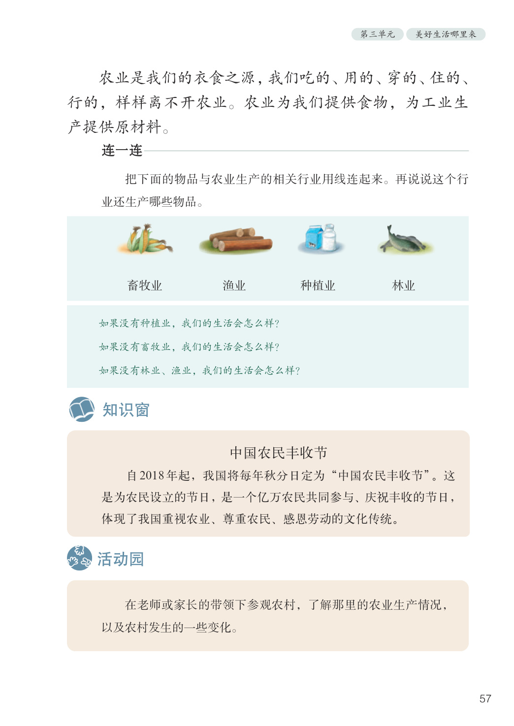 novel_11dc0ac653f8.jpg