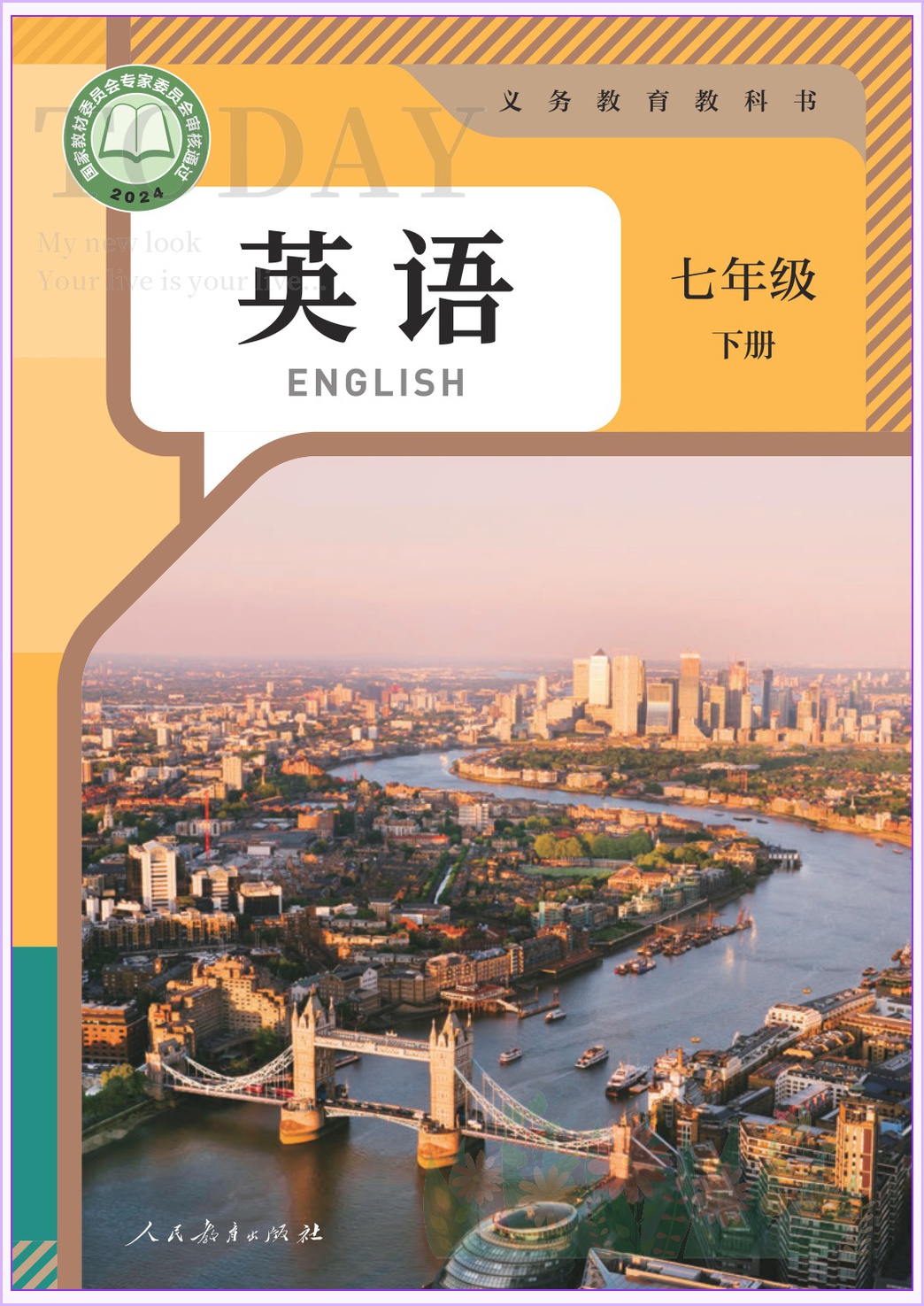 novel_48700b99793f.jpg