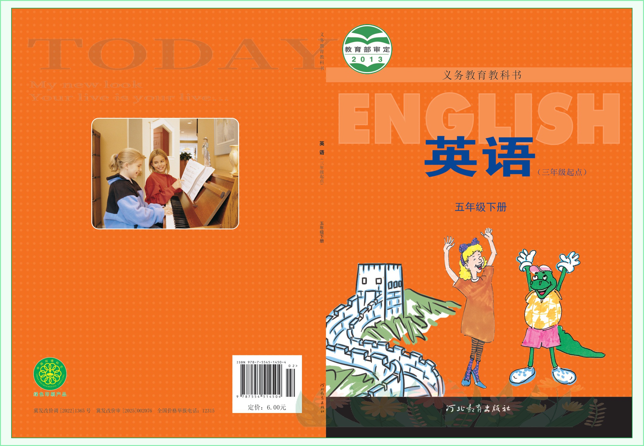 novel_096f2a844503.jpg