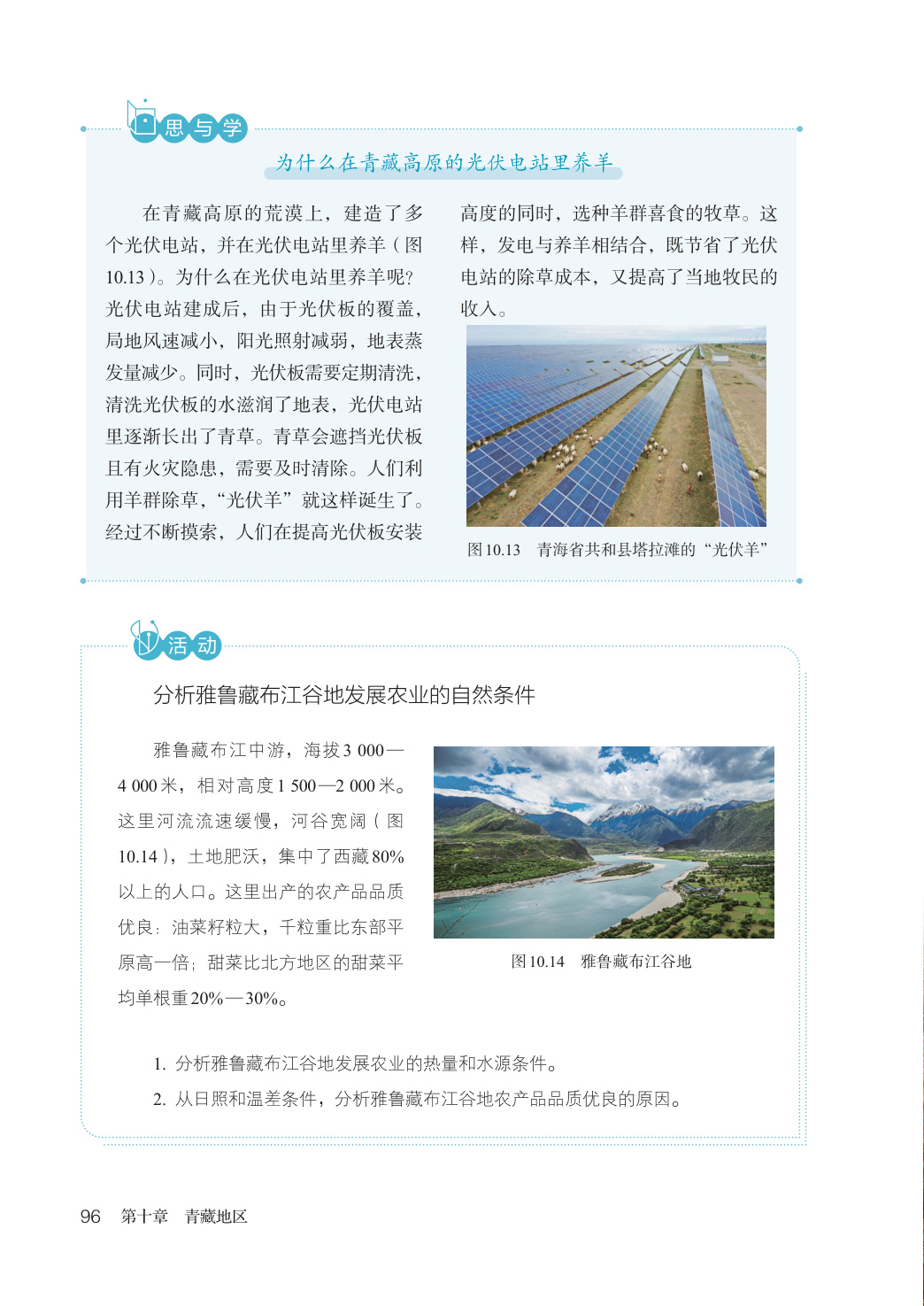 novel_0427ce06ed89.jpg