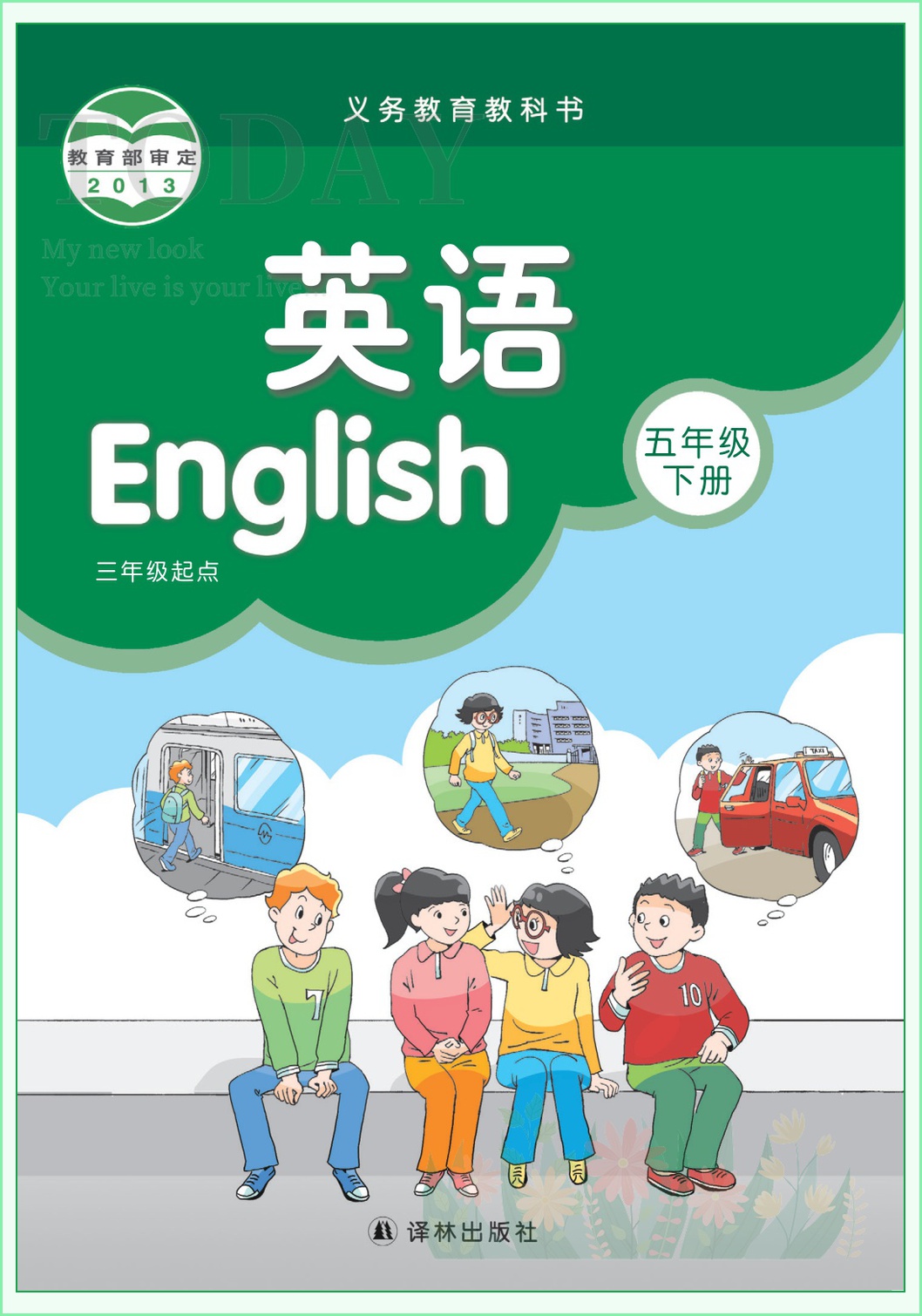 novel_a894ed8d2963.jpg