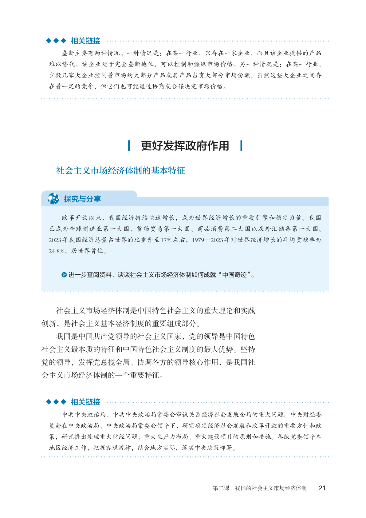 novel_5a1c36521e9d.jpg