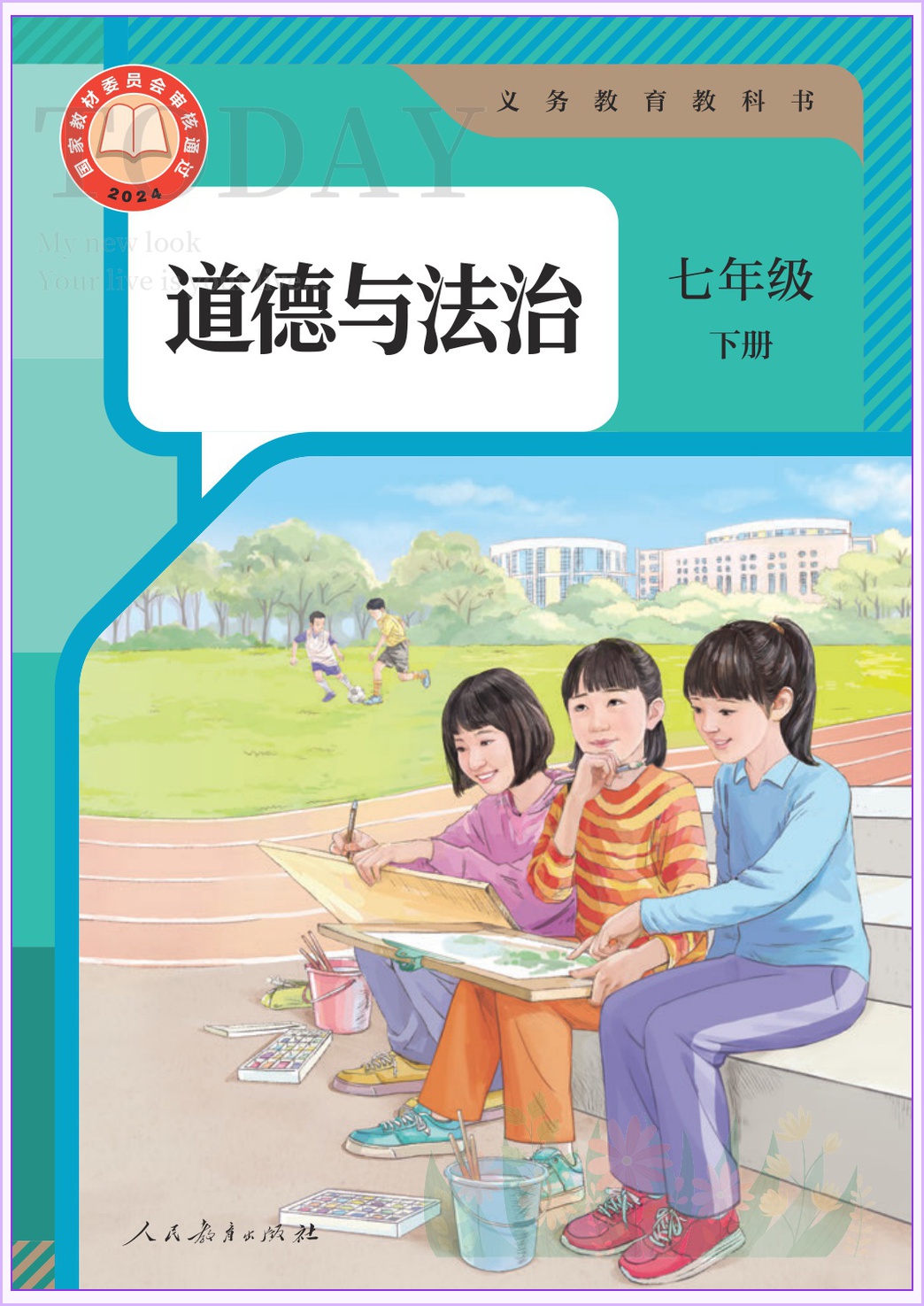 novel_fdb2ff687321.jpg