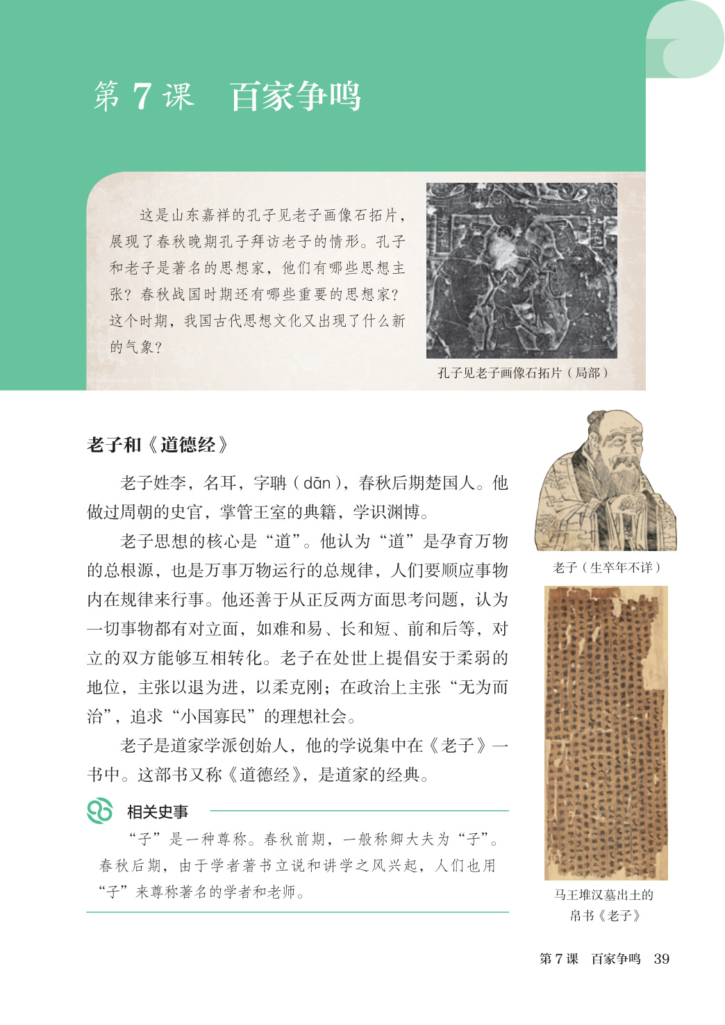 novel_a0e7ed289f32.jpg