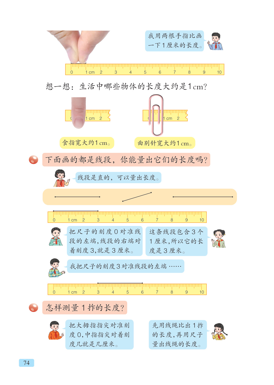 novel_8c6ac96acc4d.jpg