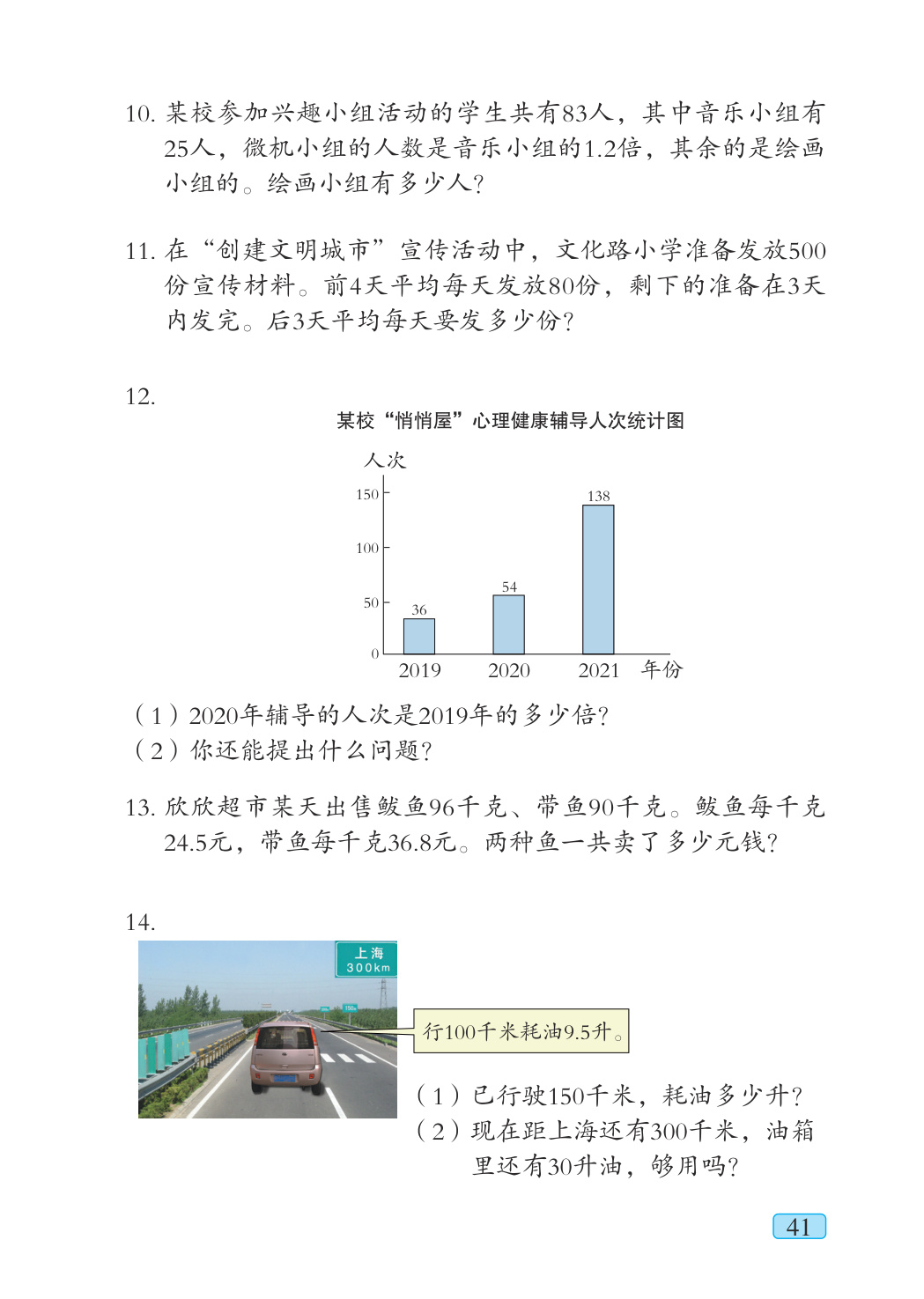 novel_33402b140bf7.jpg
