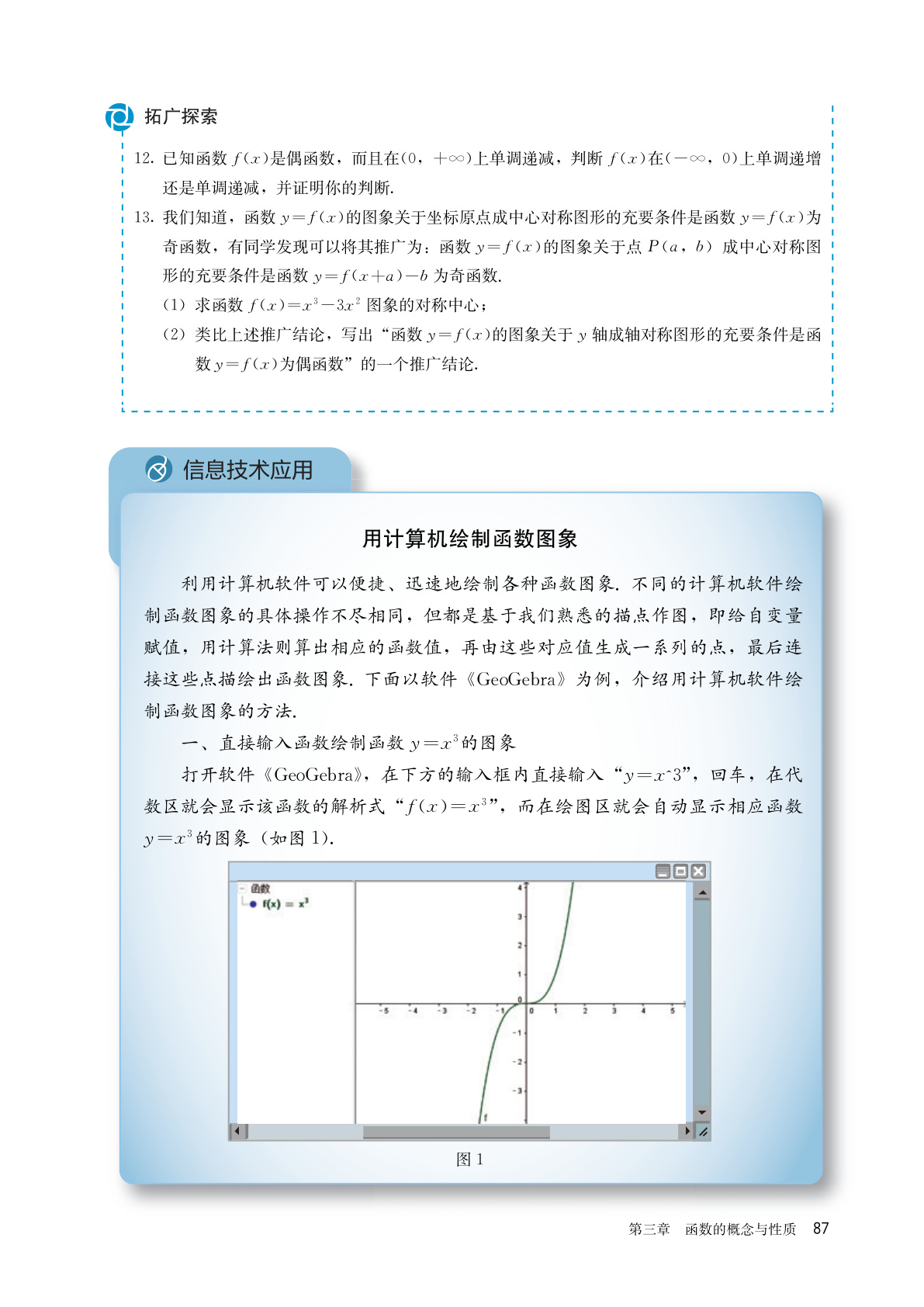 novel_72f85a508a48.jpg