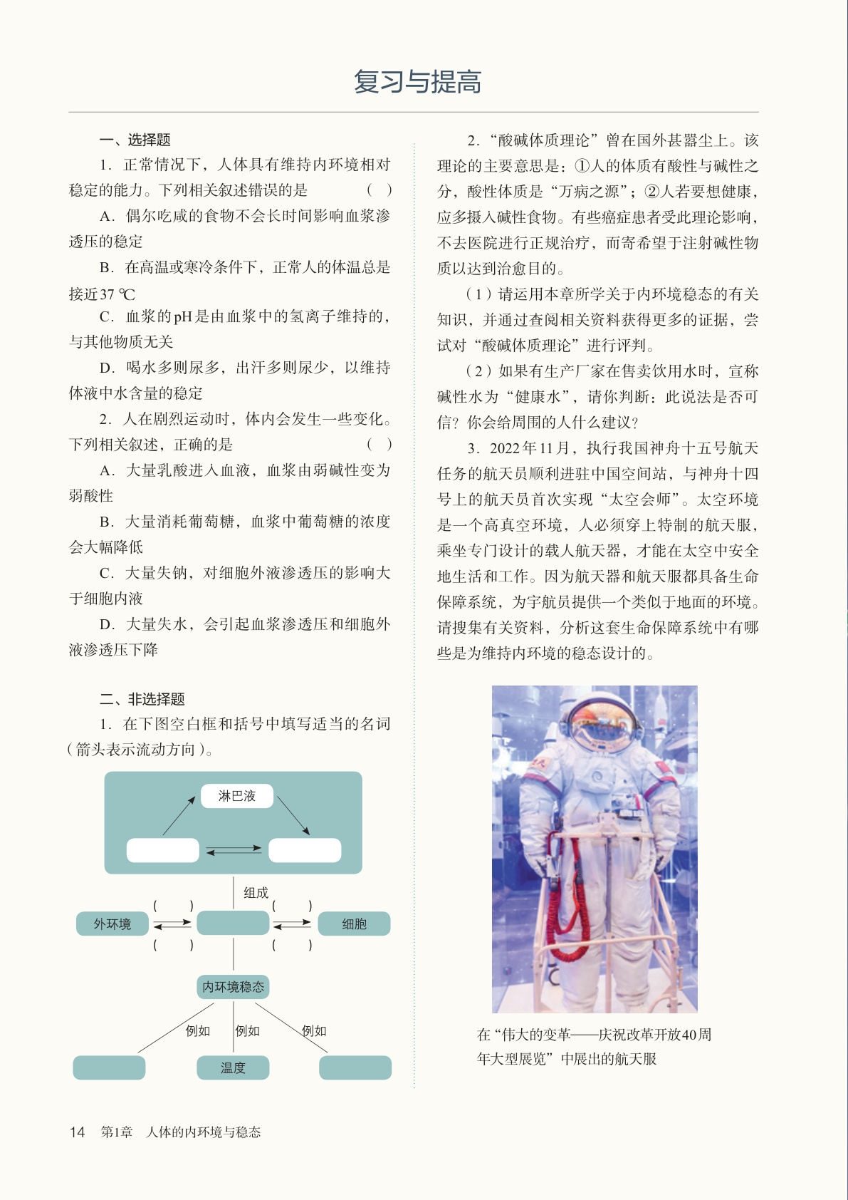novel_972849859b82.jpg