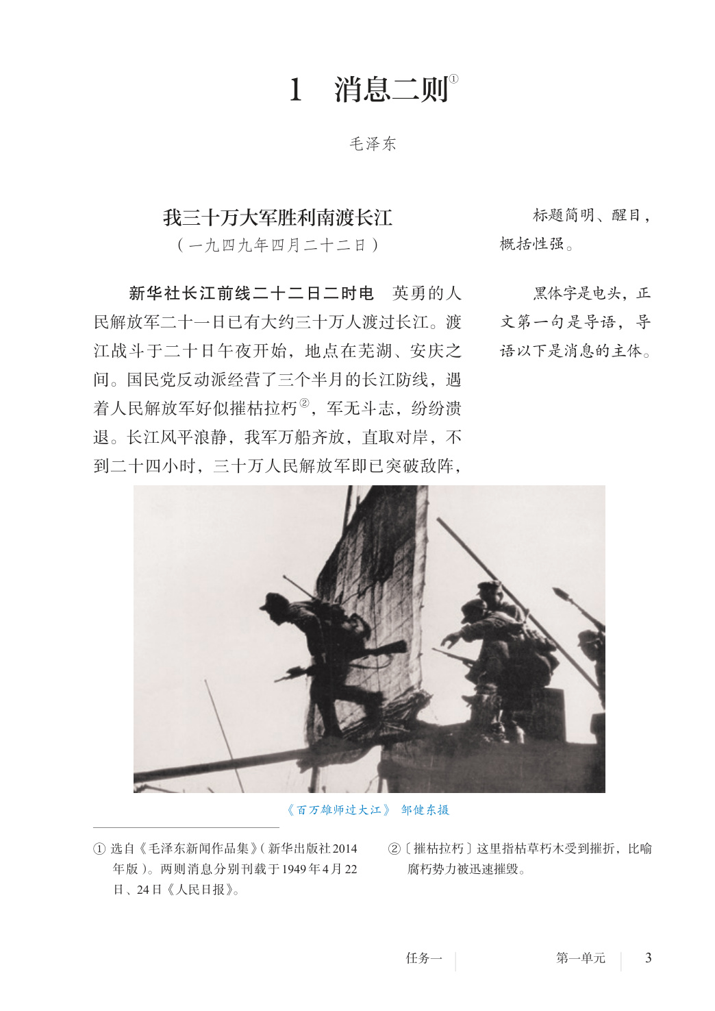 novel_864c05ced4ce.jpg