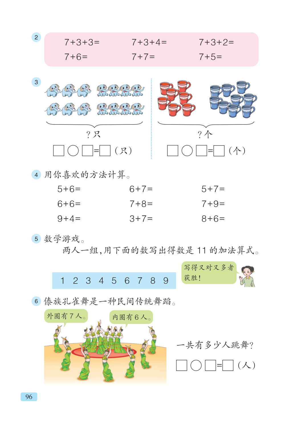 novel_f8c105c95637.jpg