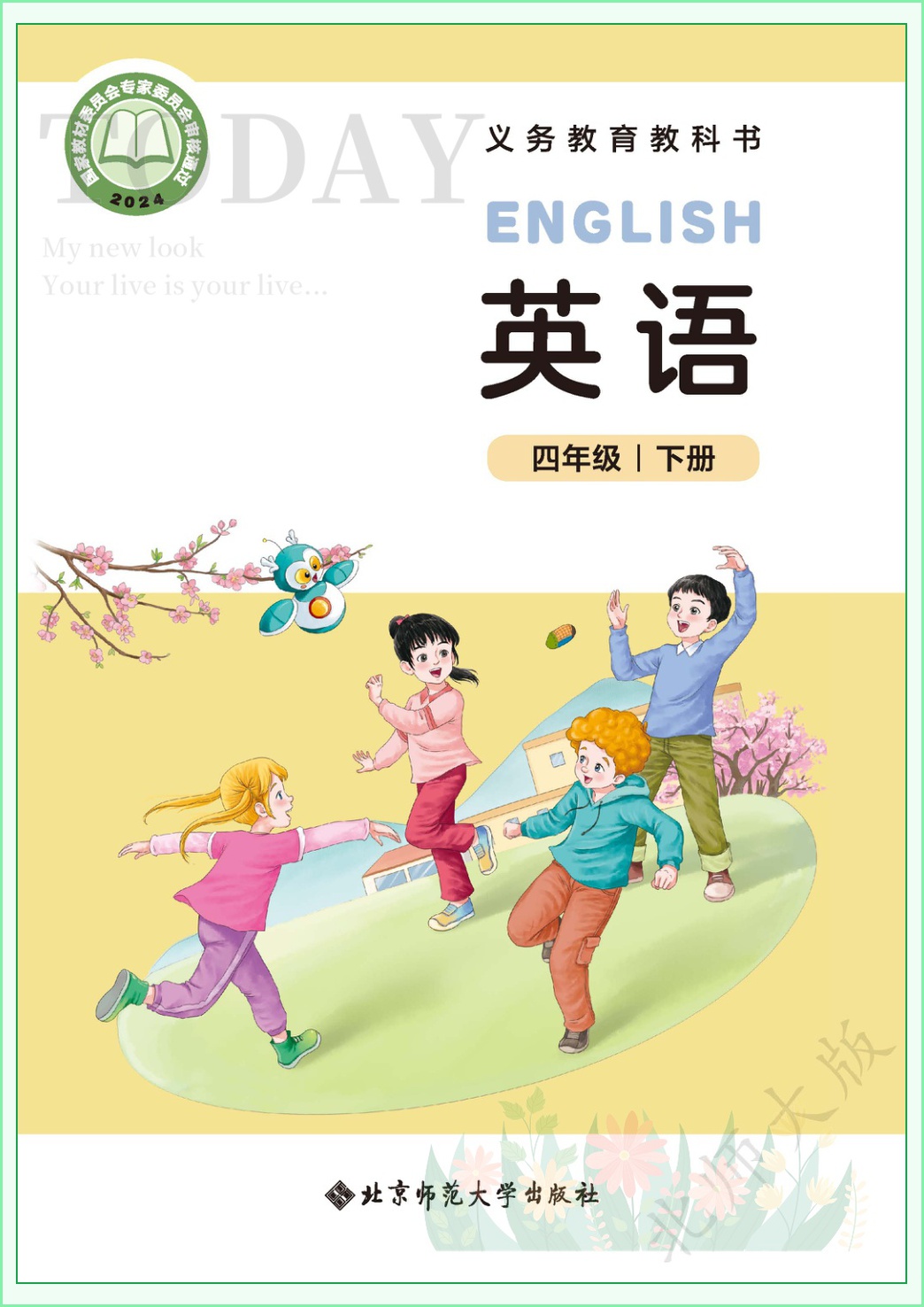 novel_7f18456ff22d.jpg