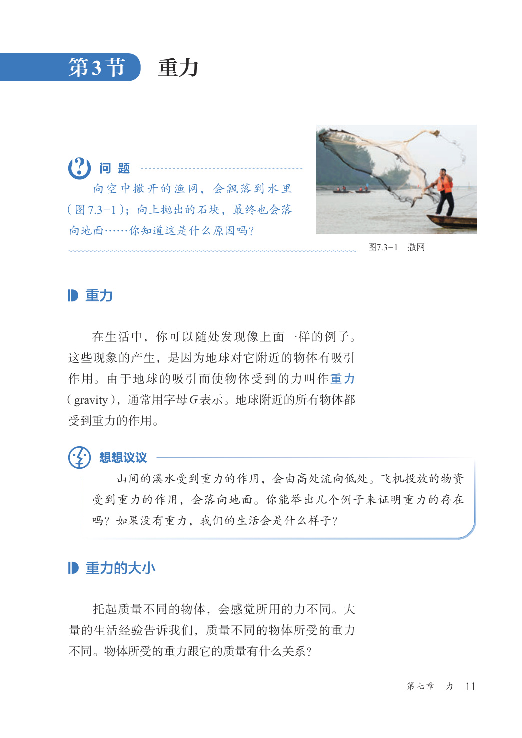 novel_242ec10ade64.jpg