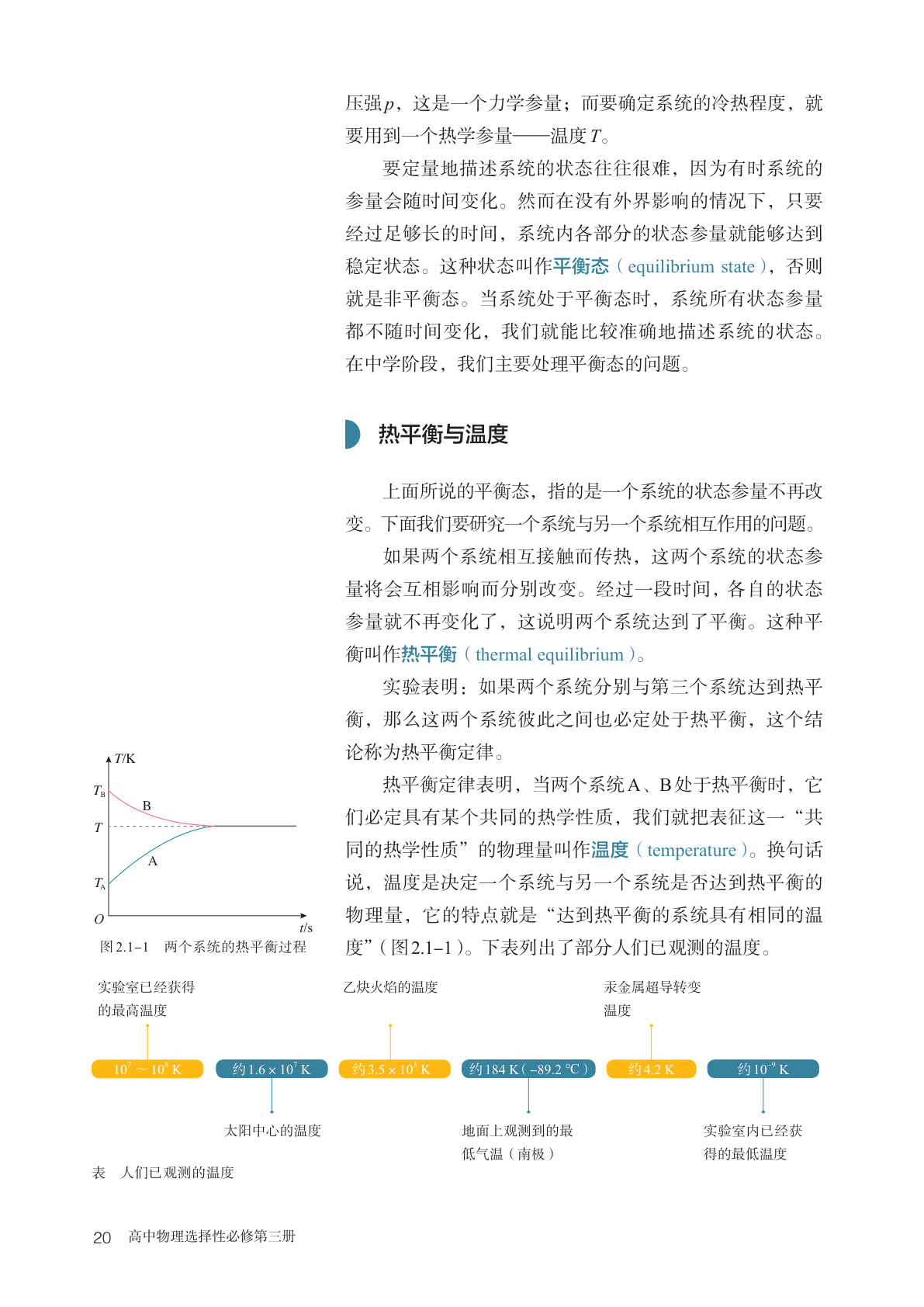 novel_b168ce4f097f.jpg