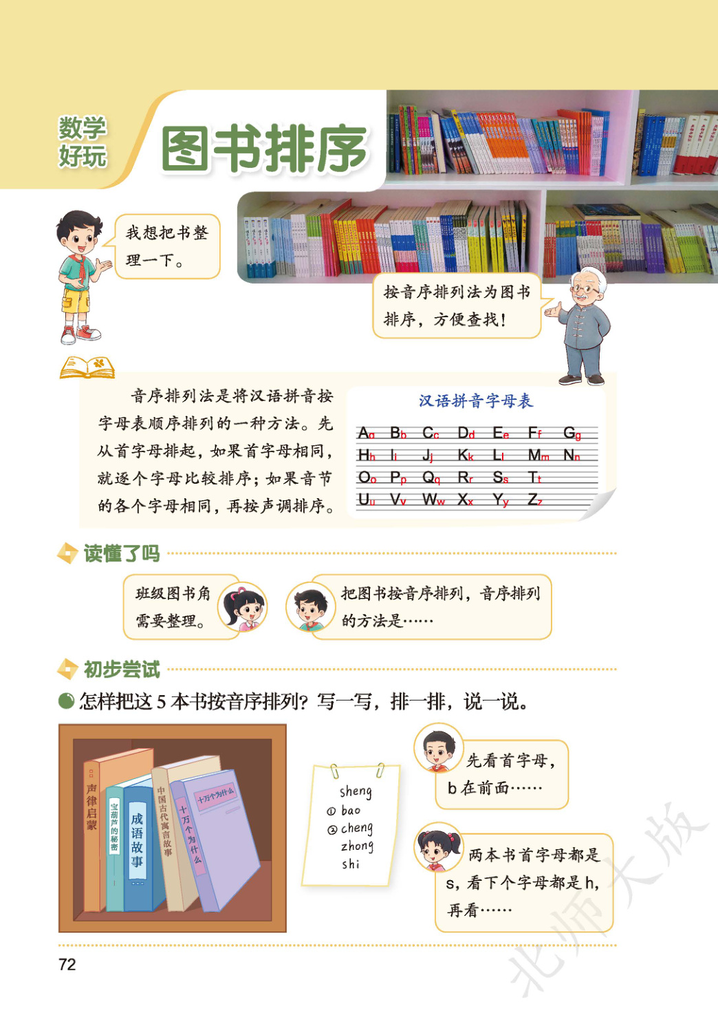 novel_c8494d1da521.jpg