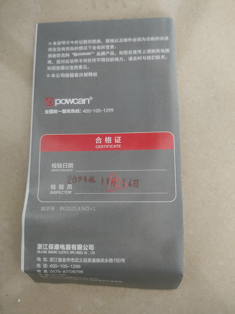 保温壶2.jpeg