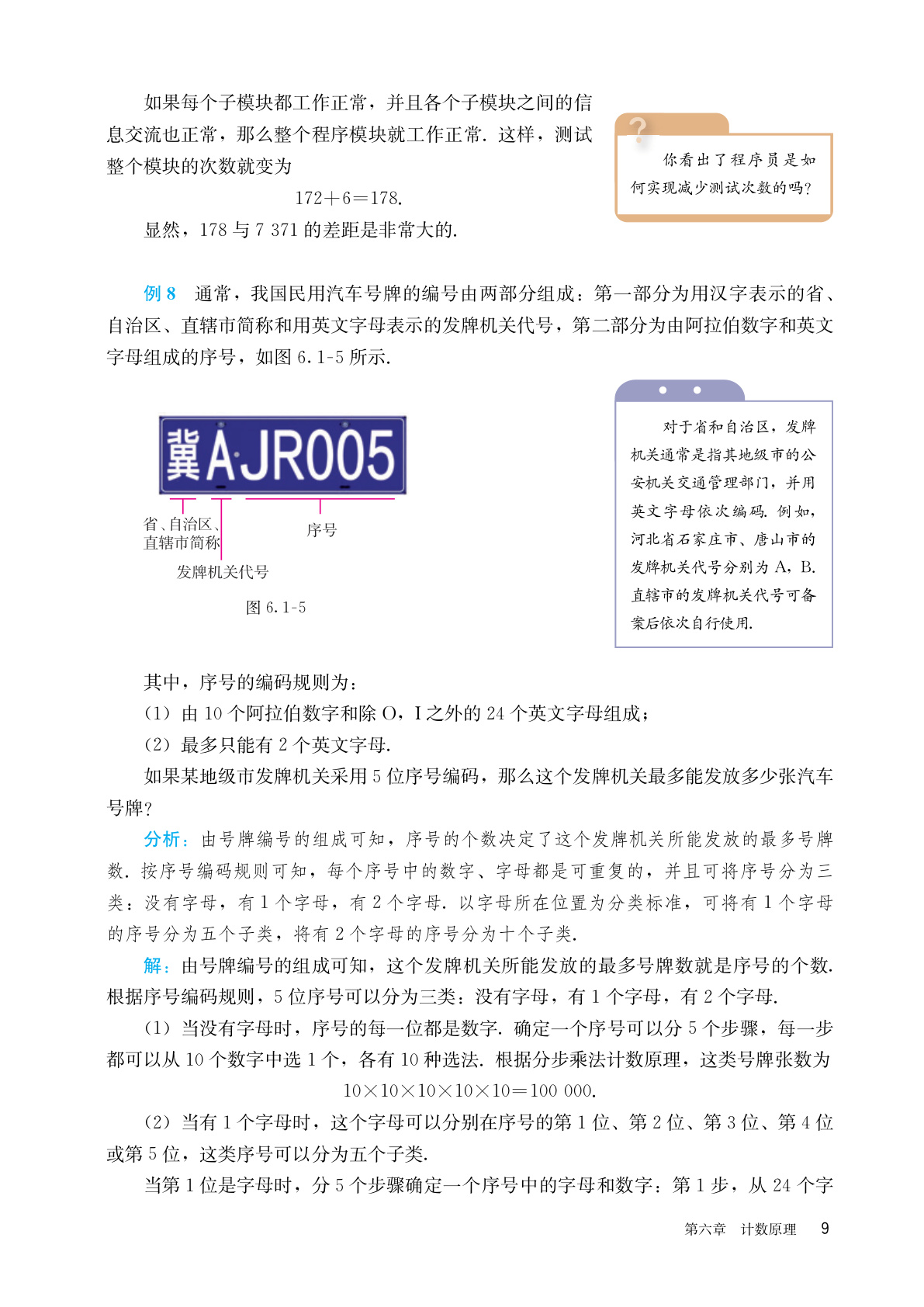novel_f3f78587a8f4.jpg
