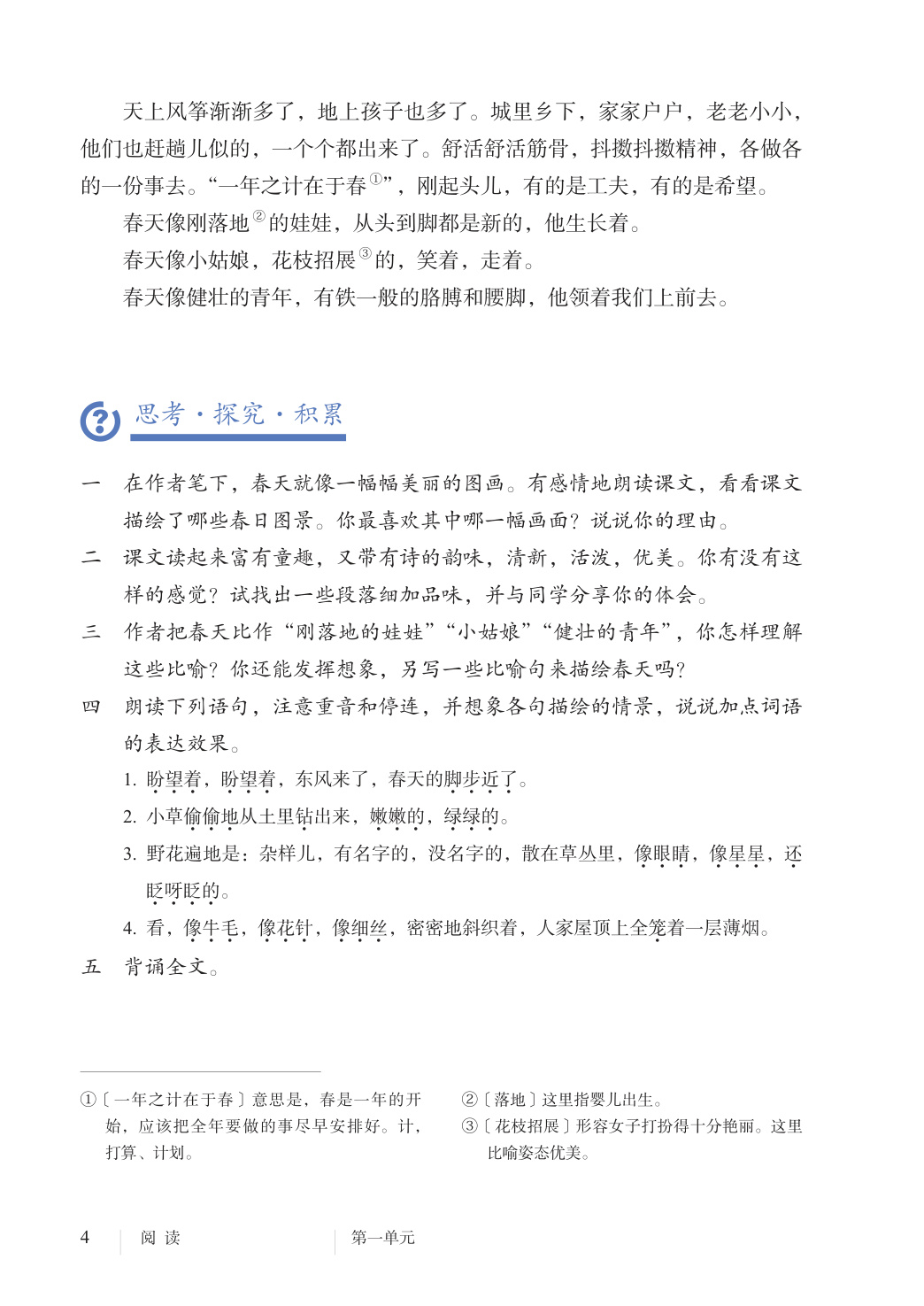 novel_f696a9c0bb54.jpg
