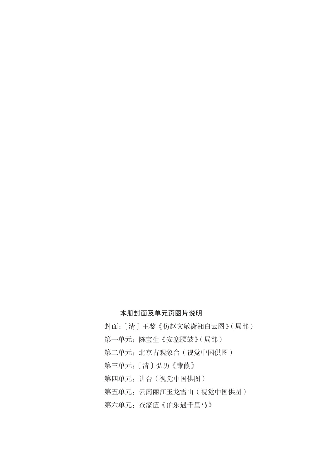 novel_5b539391ab56.jpg