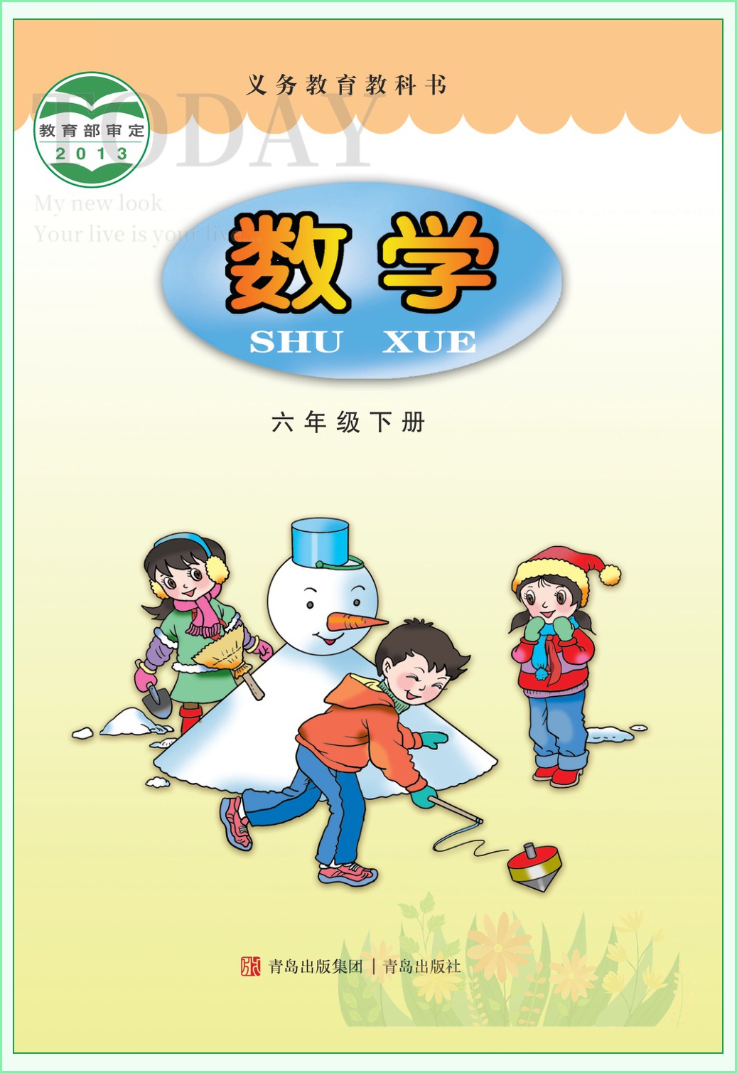 novel_e6f4bb005234.jpg