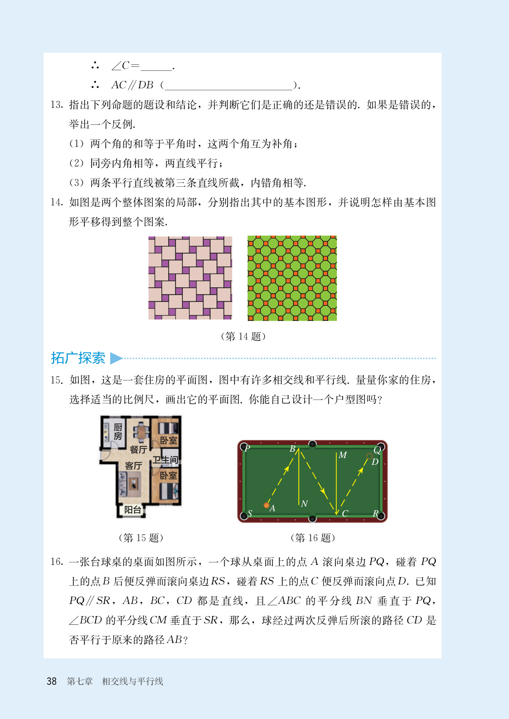 novel_7a3053d07cf5.jpg