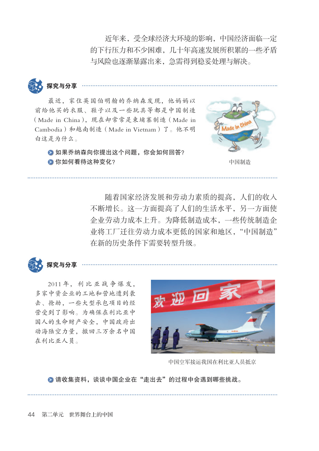 novel_7a16ef280edb.jpg
