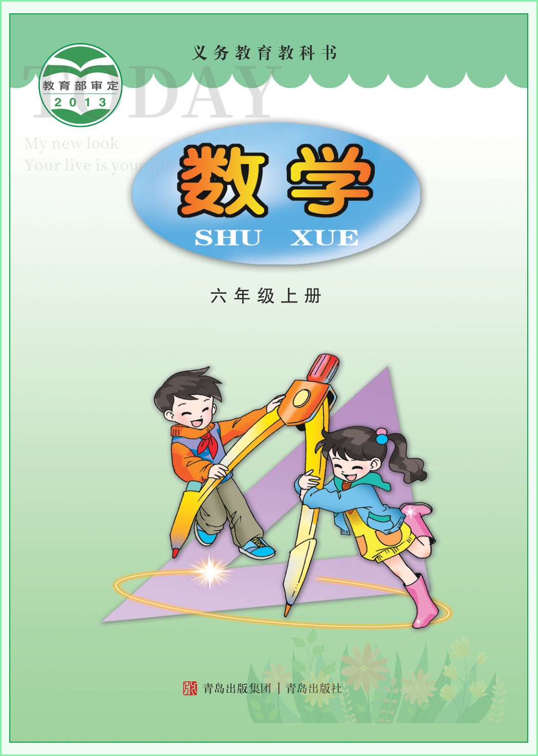 novel_27853c37331e.jpg