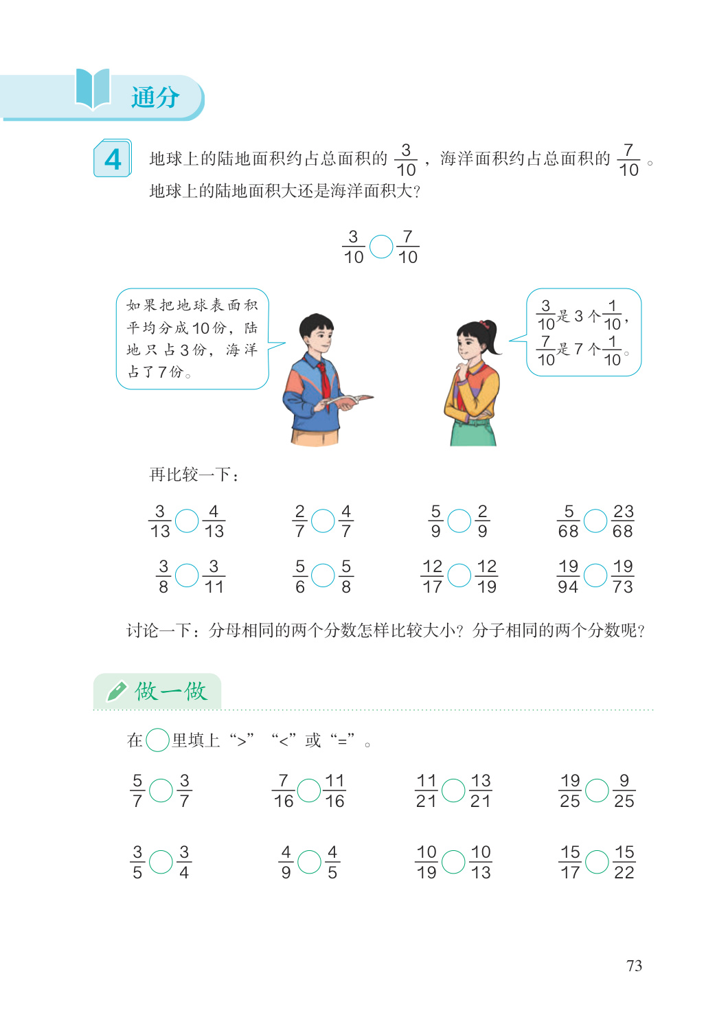 novel_8cd5f2894ff2.jpg