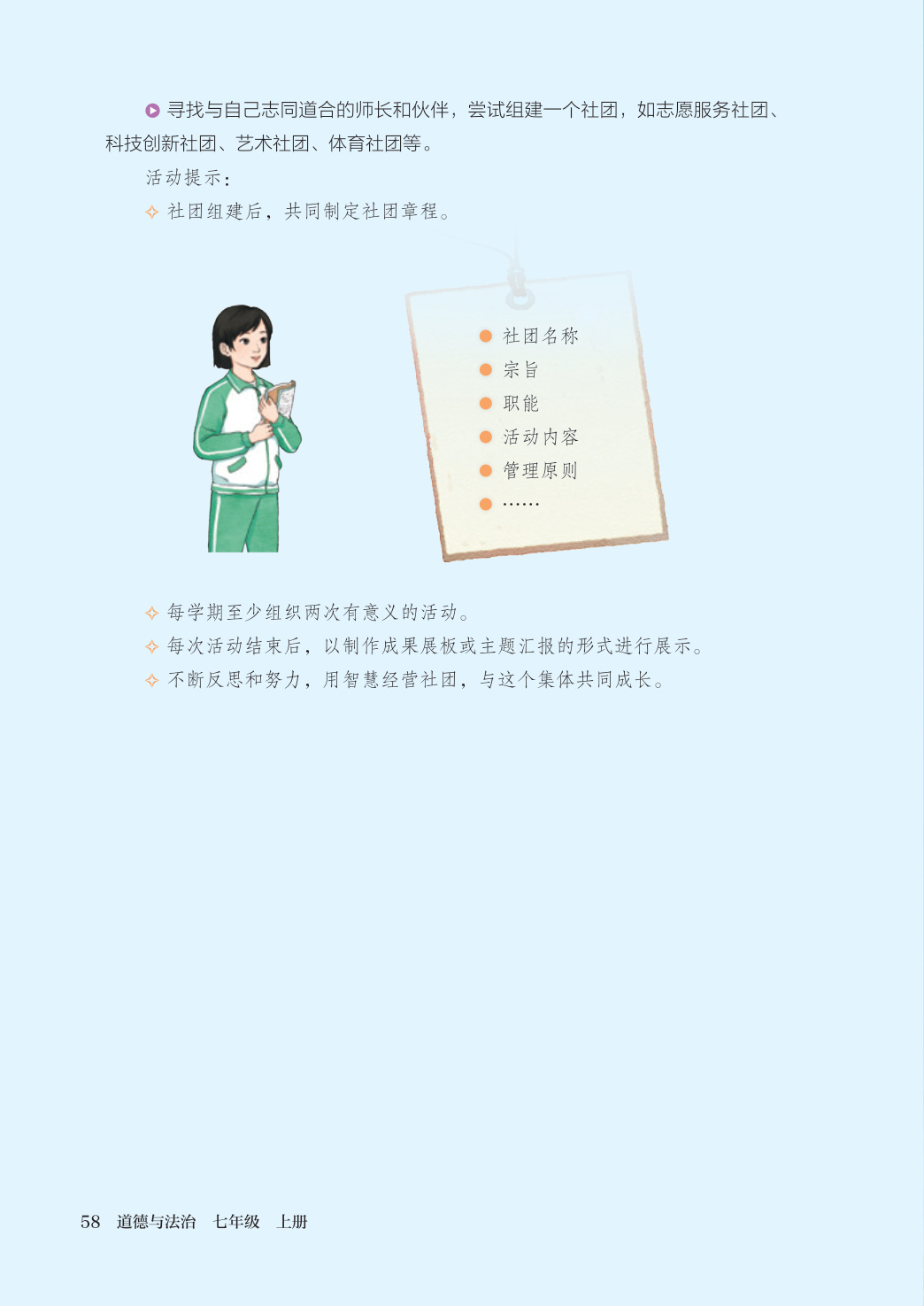 novel_128375bb5284.jpg