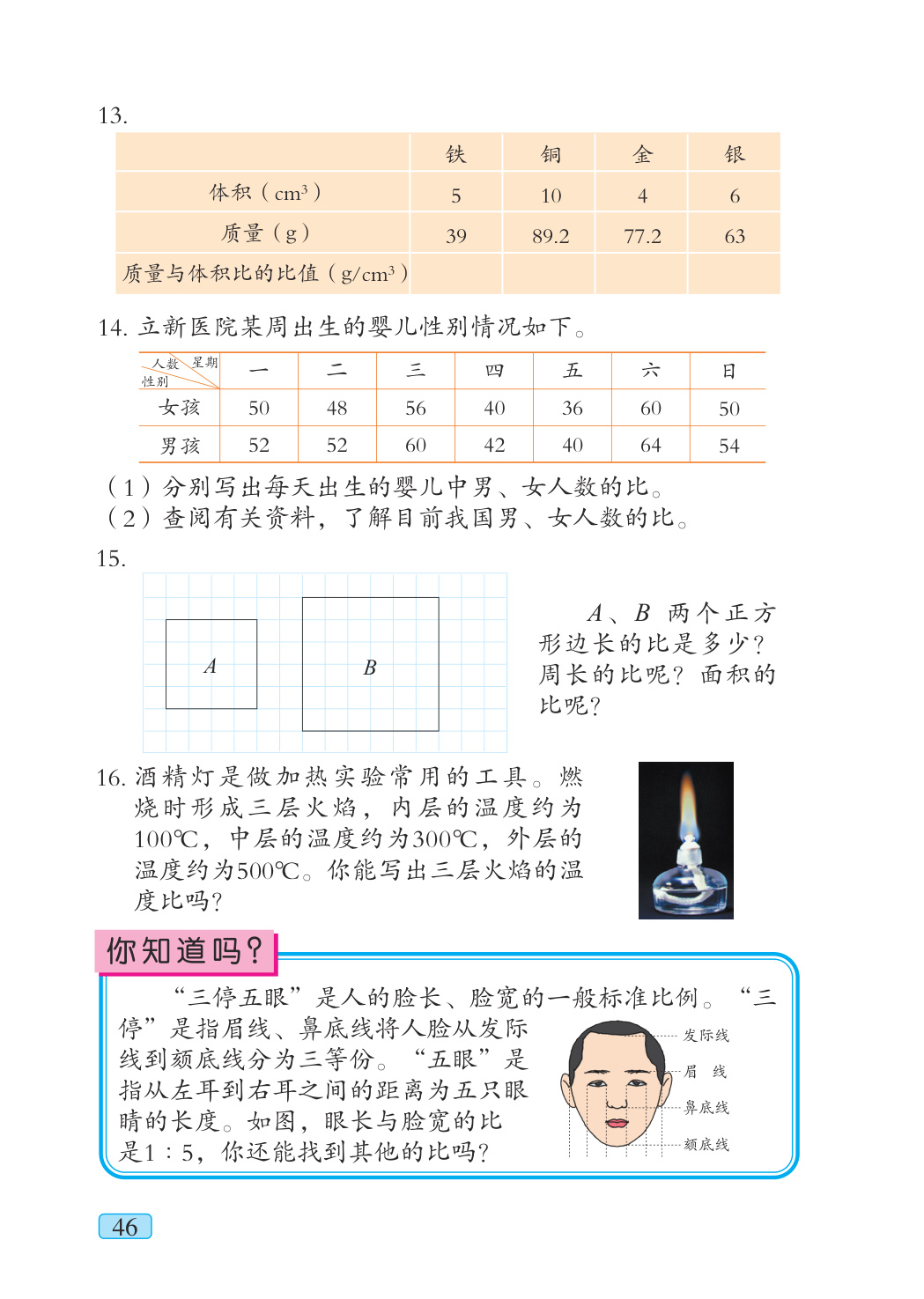 novel_f5afb8f25c8d.jpg