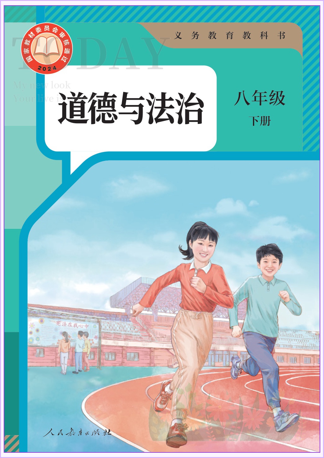novel_05db1e4a592d.jpg