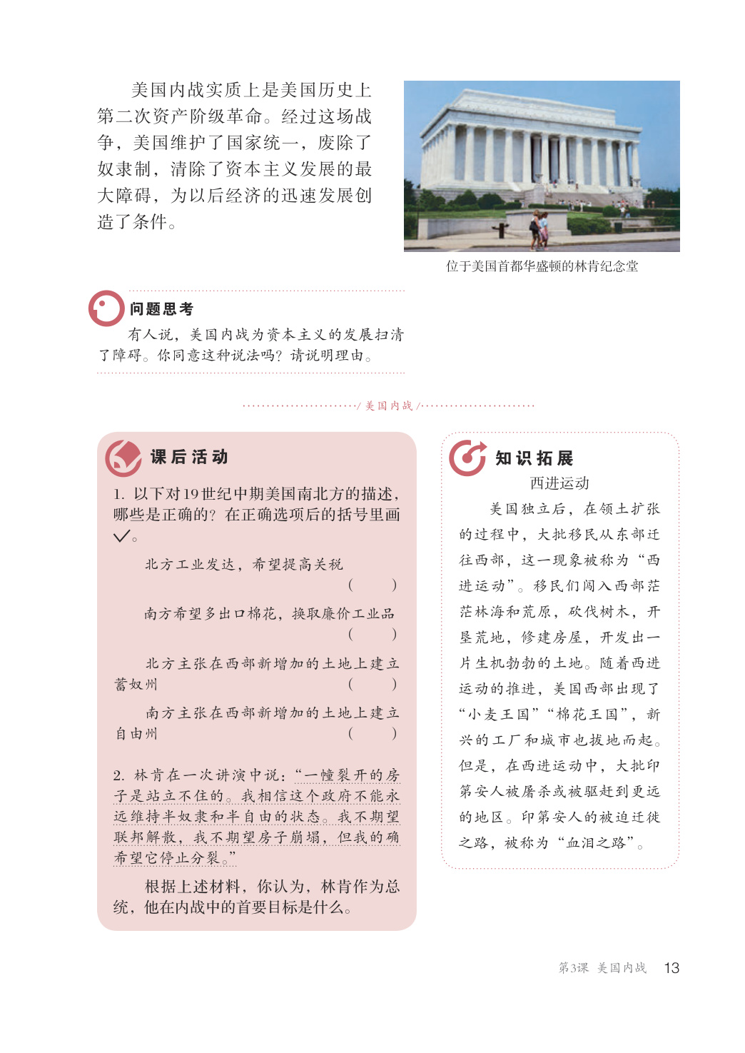 novel_4a46735fa262.jpg