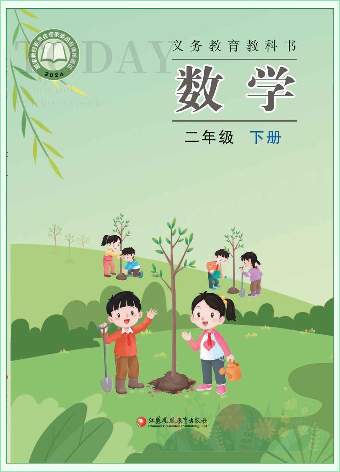 novel_e7943ddf615c.jpg