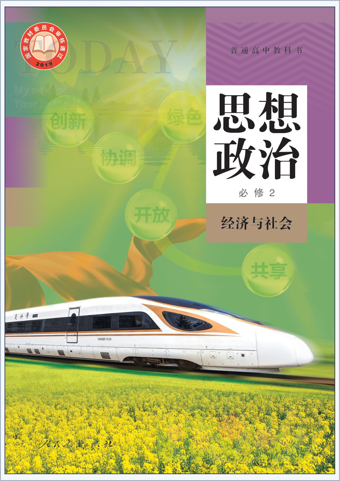 novel_371091b28169.jpg