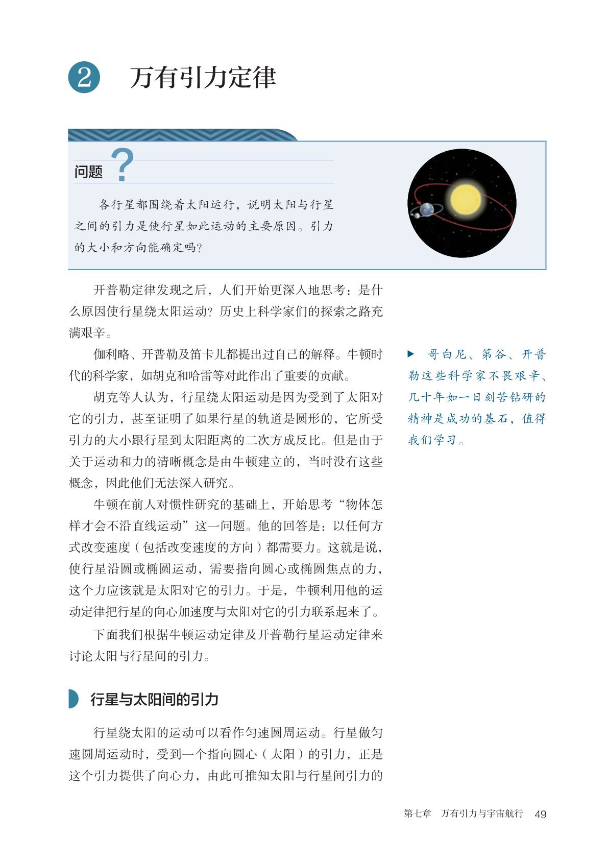 novel_20d698b40b7a.jpg