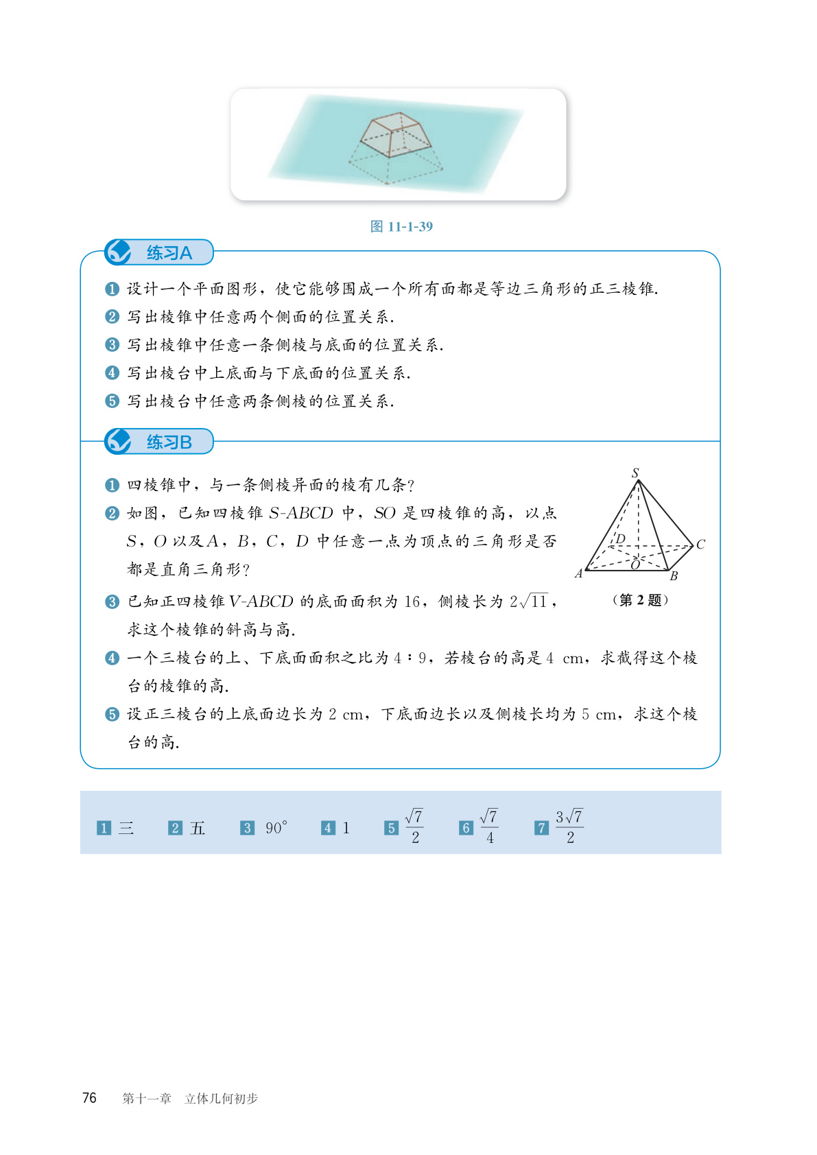 novel_470b1e3016a6.jpg