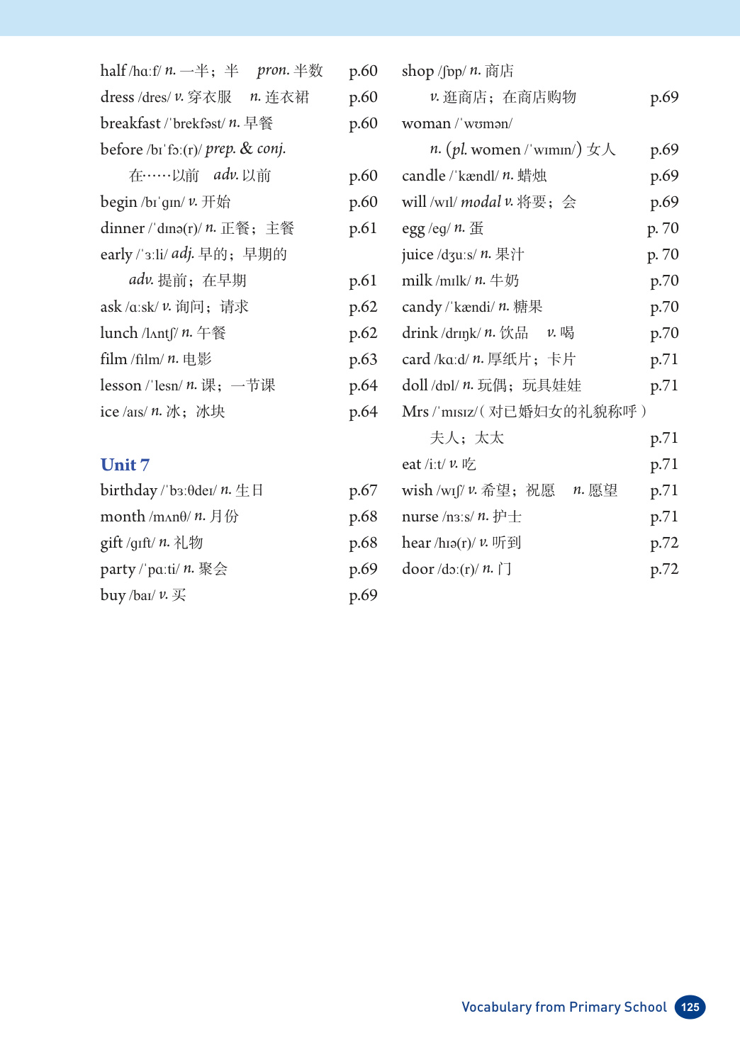 novel_db43f37de876.jpg