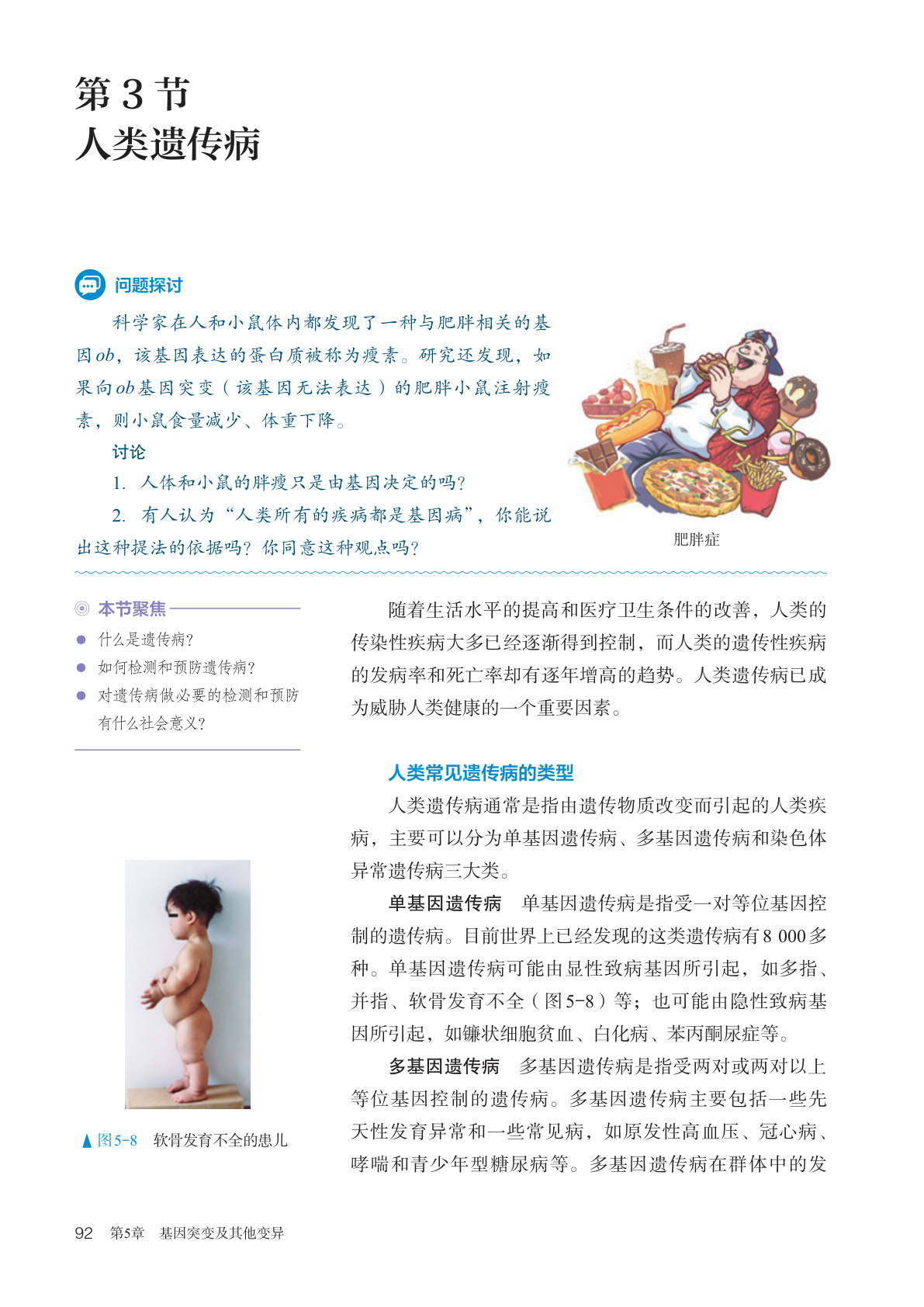 novel_253d957b6049.jpg
