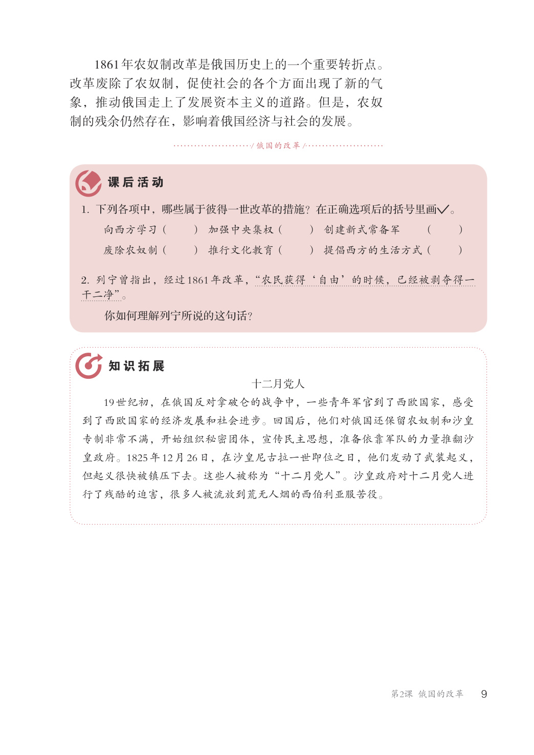 novel_6745eb842365.jpg