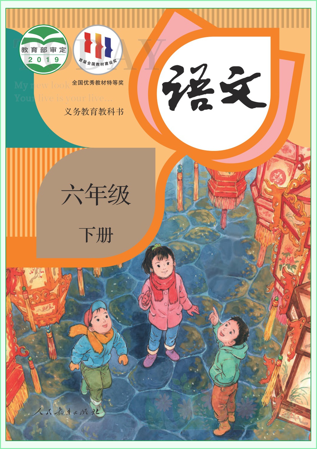 novel_04a42d8a741e.jpg
