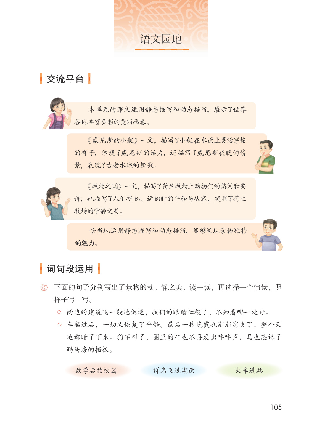 novel_78c74b955b10.jpg