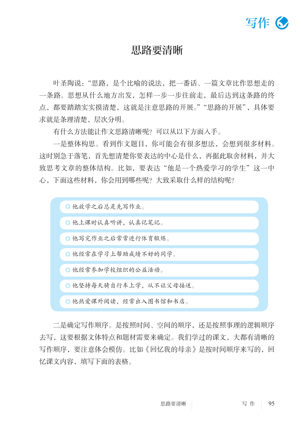 novel_f15113102ba1.jpg