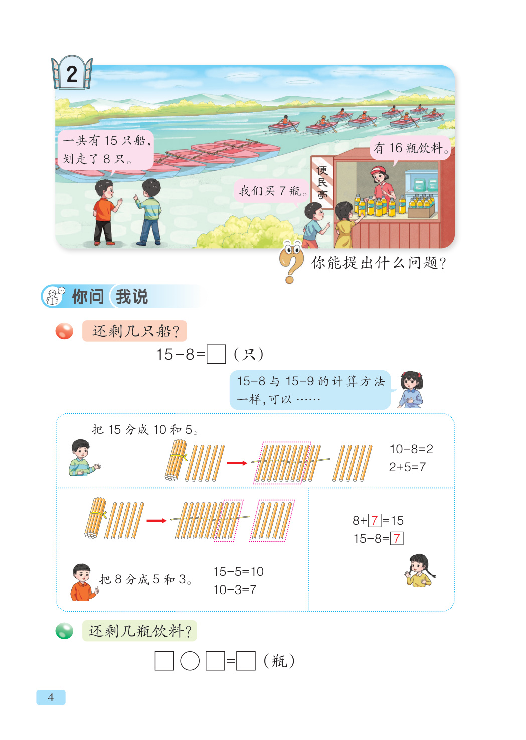 novel_060dd5bf9464.jpg