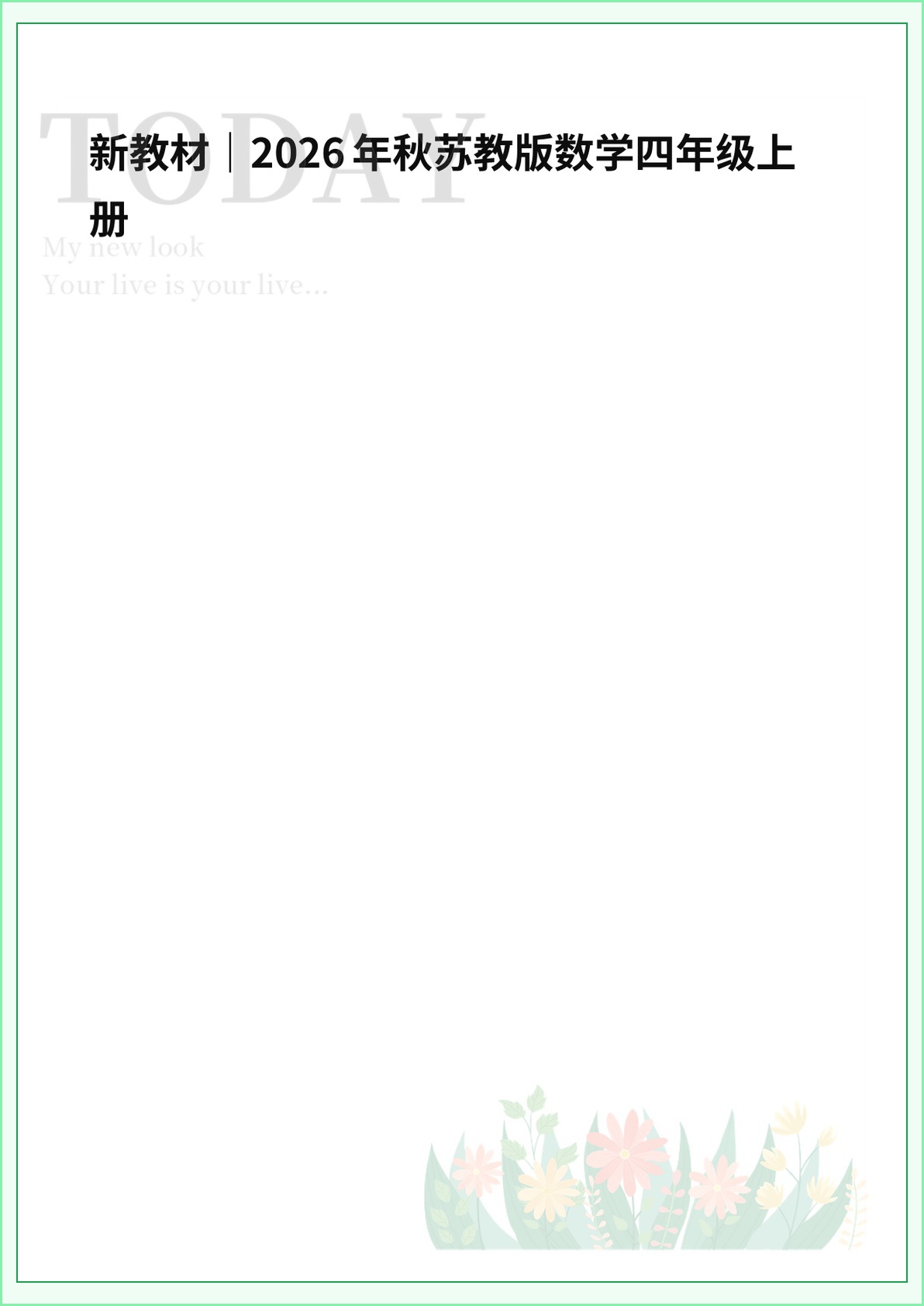 novel_1f965e4de4ab.jpg