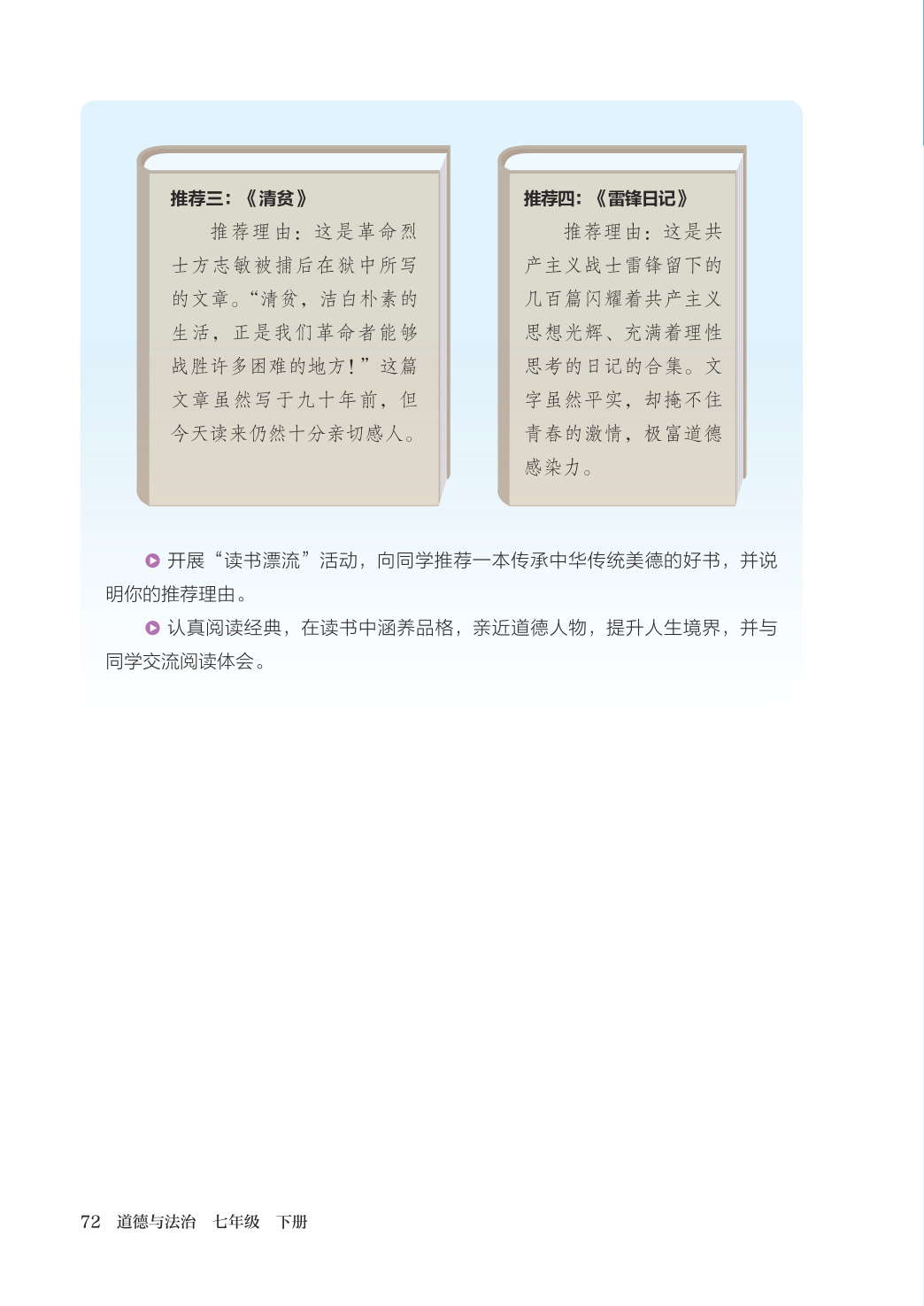 novel_b40311104237.jpg