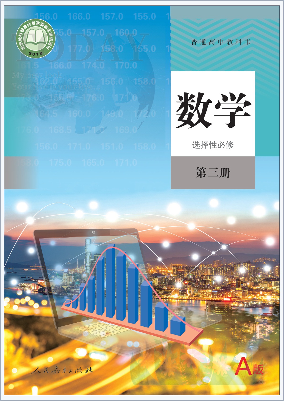 novel_984cd63ad742.jpg