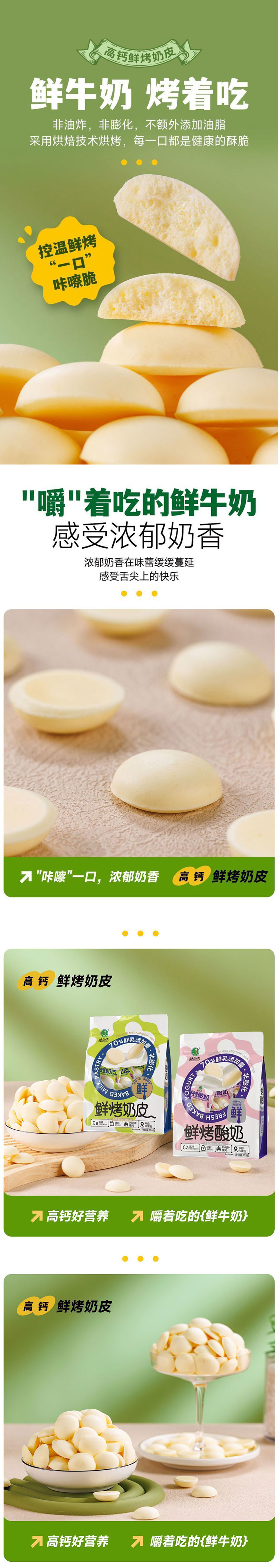 鲜烤2.jpg