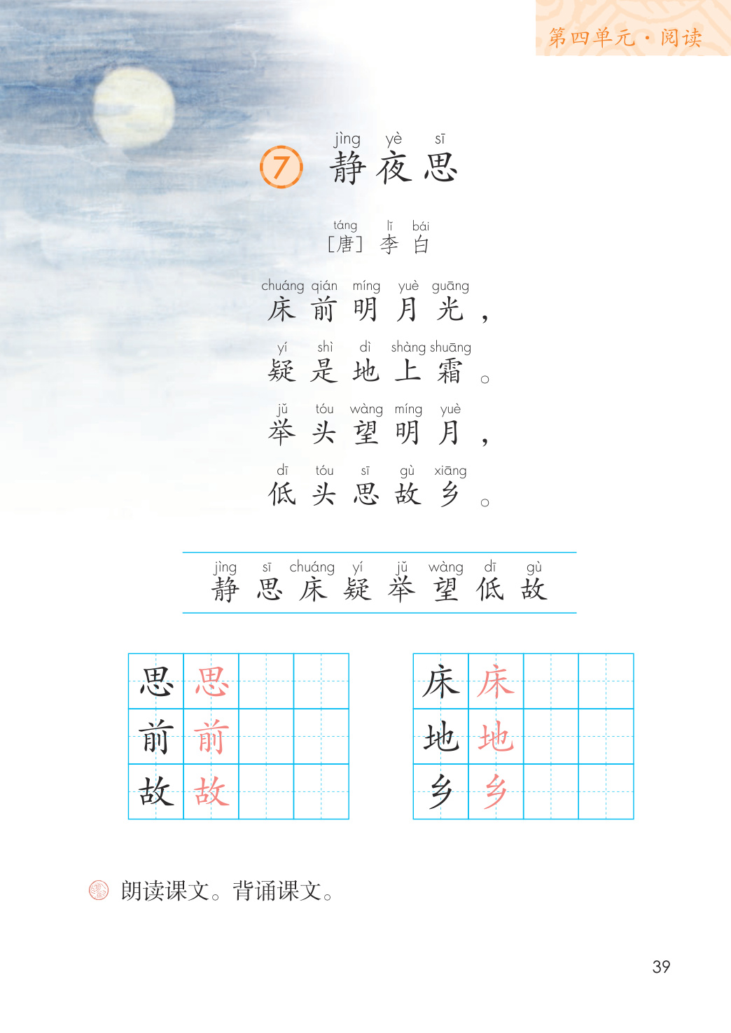 novel_72edb8ea522b.jpg